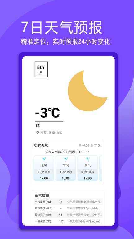 電視萬(wàn)能遙控器免費(fèi)版