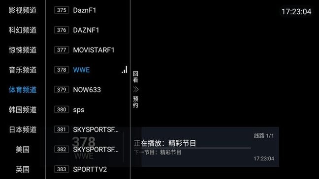 彩虹影音免費完整版