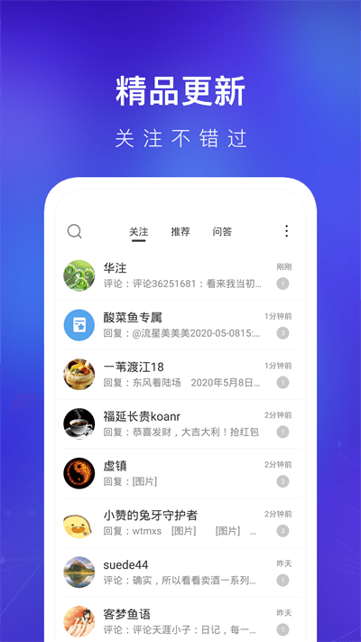 天涯社區(qū)論壇官方版