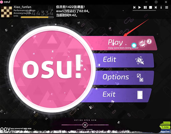 osu免費版切換游戲模式攻略