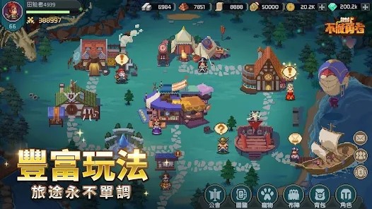 龍域不滅勇者游戲
