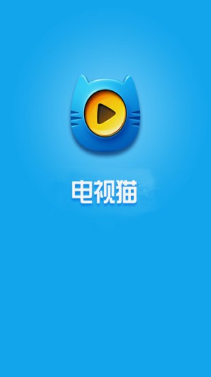 云視聽電視貓tv版