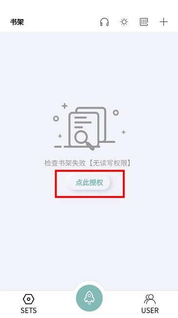 tt小說閱讀器最新版本