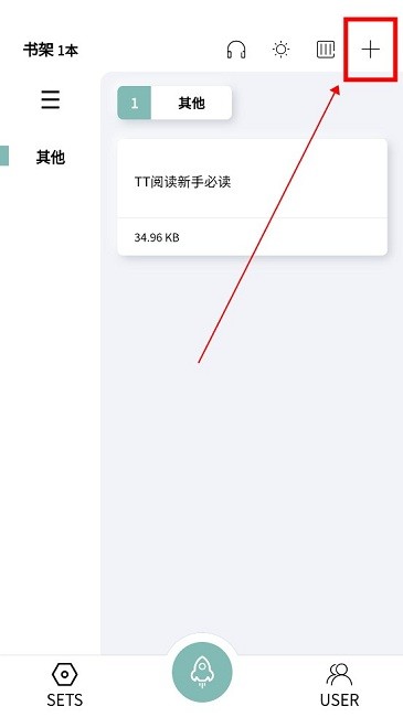 tt小說閱讀器免費(fèi)版