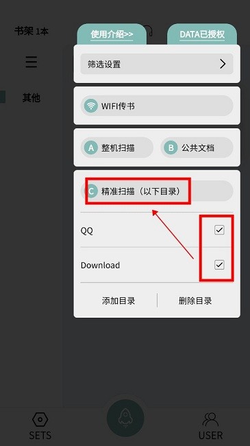tt小說閱讀器客戶端