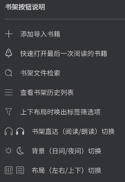 tt閱讀器安卓版