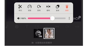 inshot視頻編輯解鎖版使用教程