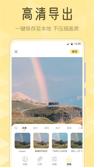 lr濾鏡最新版