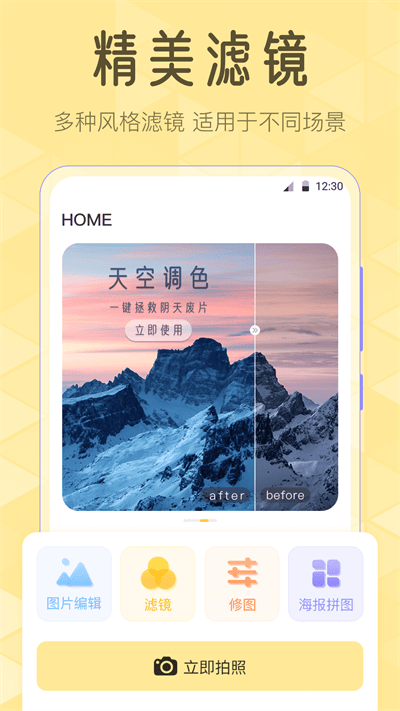 lr濾鏡最新版