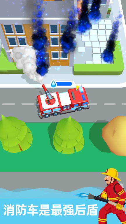 消防車救援駕駛游戲