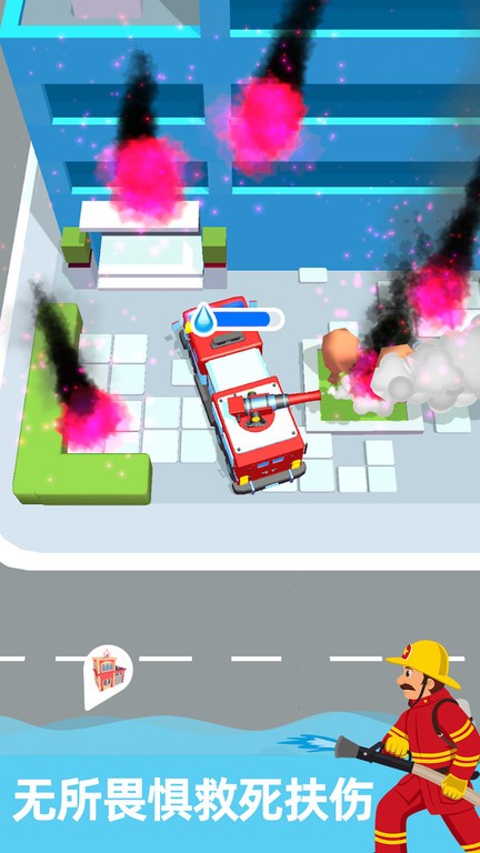 消防車救援駕駛游戲