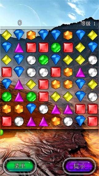 鉆石情迷2中文版(bejeweled2)