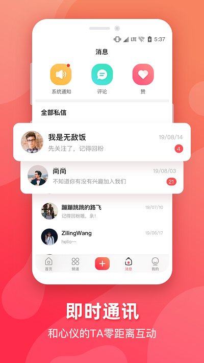 ?？鸵曨lapp完整版