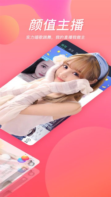 紅杏直播app