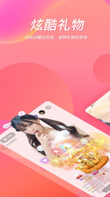 紅杏直播app
