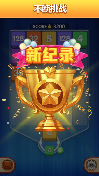 數(shù)字魔方最新版