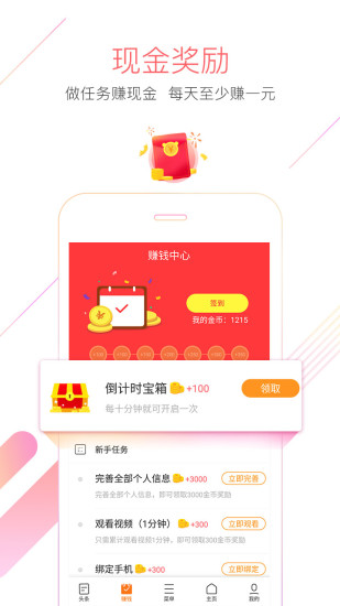 獵豹搶票軟件手機版