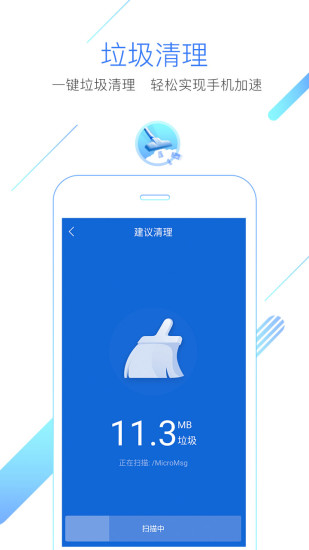 獵豹搶票軟件手機版