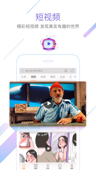 獵豹搶票軟件手機版
