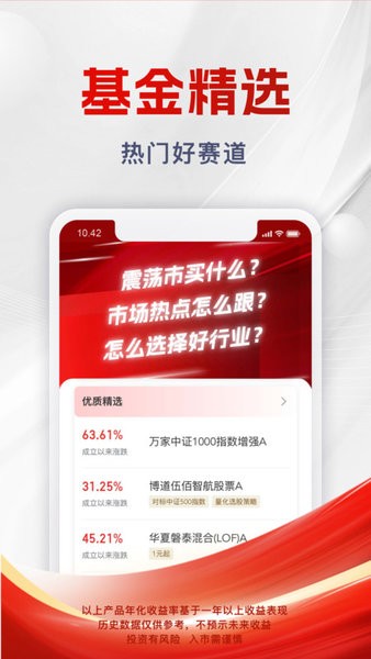 浙商證券匯金谷手機(jī)軟件