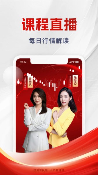 浙商匯金谷官方版