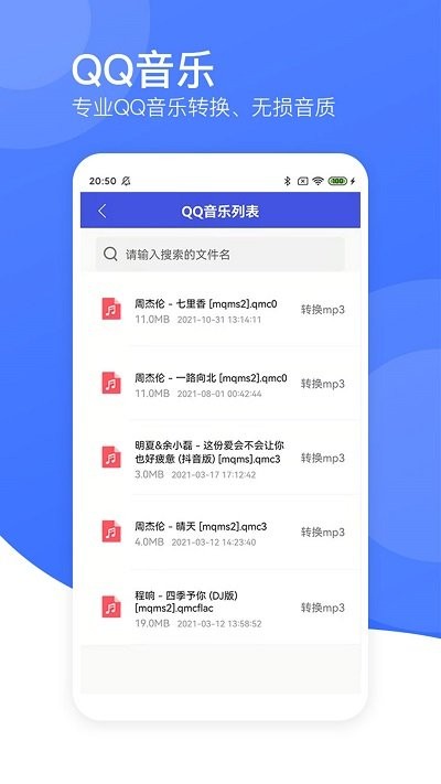 視頻轉(zhuǎn)碼器app
