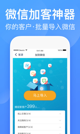 衣聯供貨商app最新版