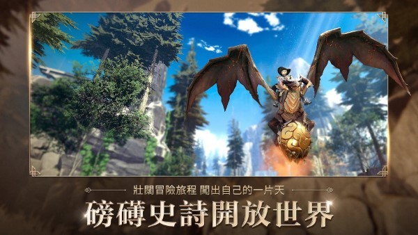 代號j港澳測試服游戲