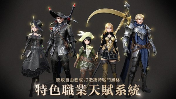 代號j港澳測試服游戲