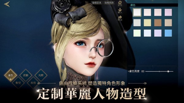 代號j港澳測試服游戲