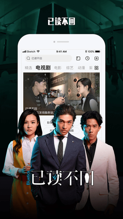 樂視影視官方版app(樂視視頻)
