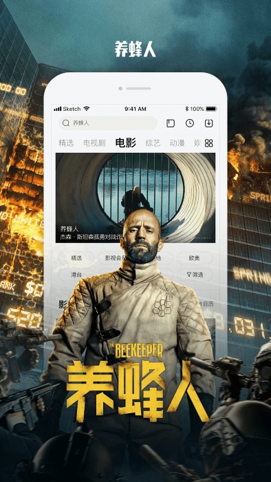 樂視影視官方版app(樂視視頻)
