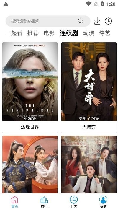 小度影視2025最新版