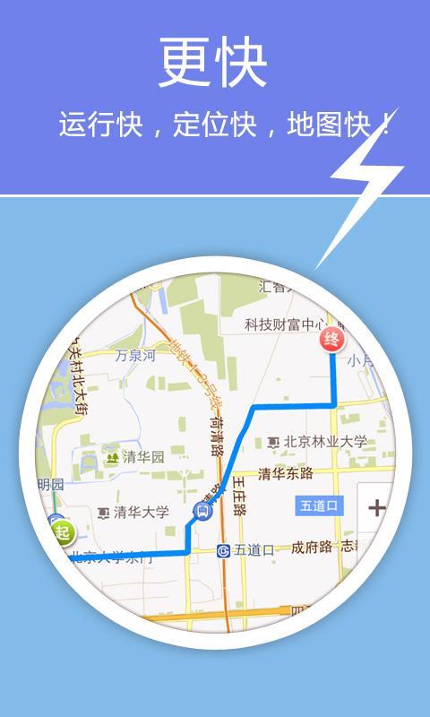 老虎地圖離線導(dǎo)航
