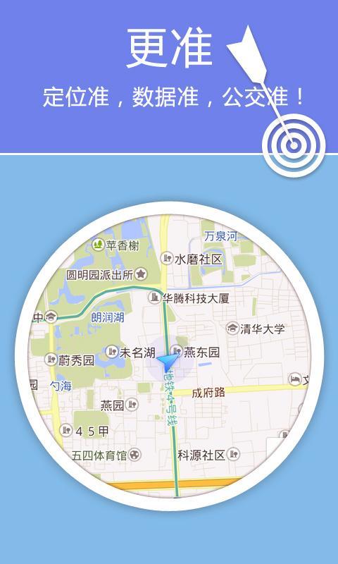 老虎地圖離線導(dǎo)航