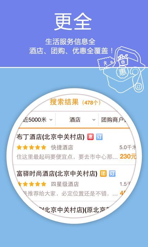 老虎地圖離線導(dǎo)航