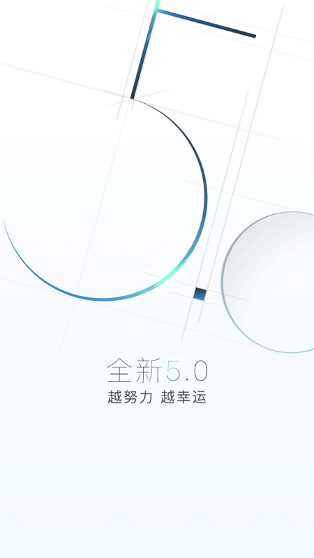 e代駕司機(jī)端app