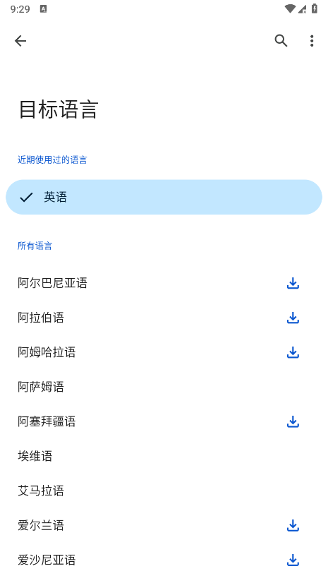 google translate在线翻译器