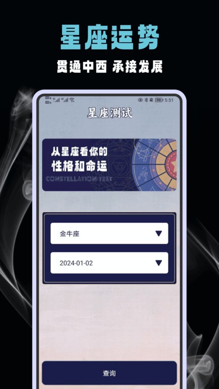 六爻排盤app
