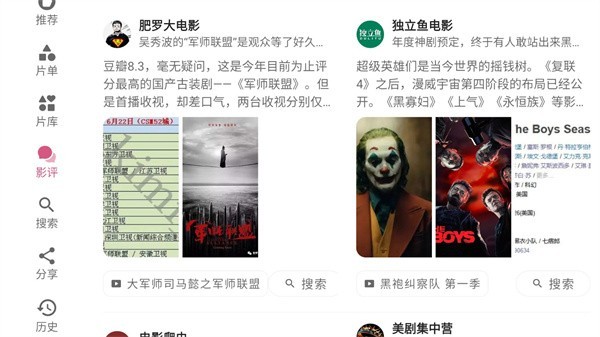 資源貓hd官方版