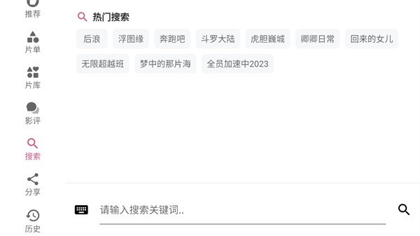 資源貓hd官方版