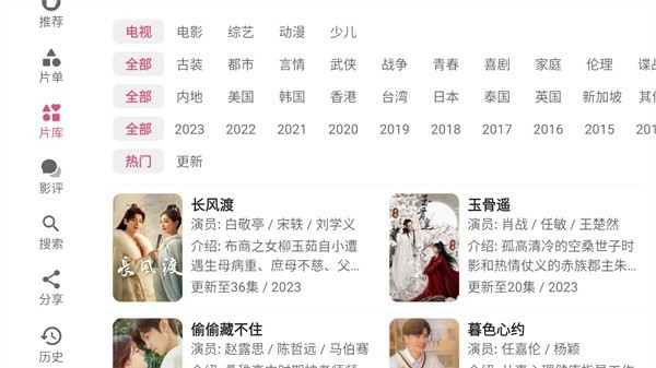 資源貓hd官方版