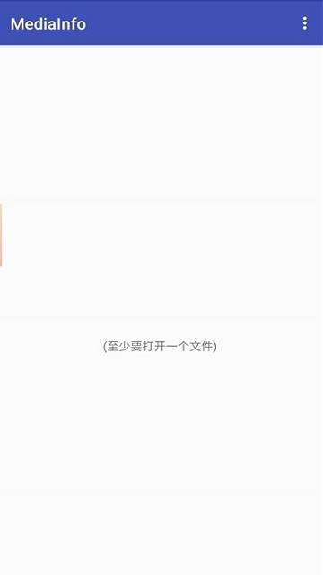 mediainfo軟件