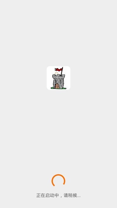 碉堡了論壇app