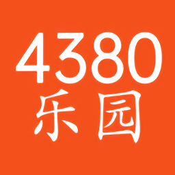 4380乐园官方版