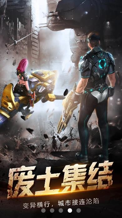 決勝高地手游
