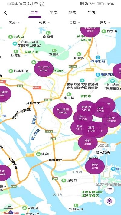 正順好房官方版(又名真房網(wǎng))