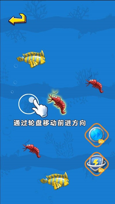 經(jīng)典大魚吃小魚單機(jī)游戲