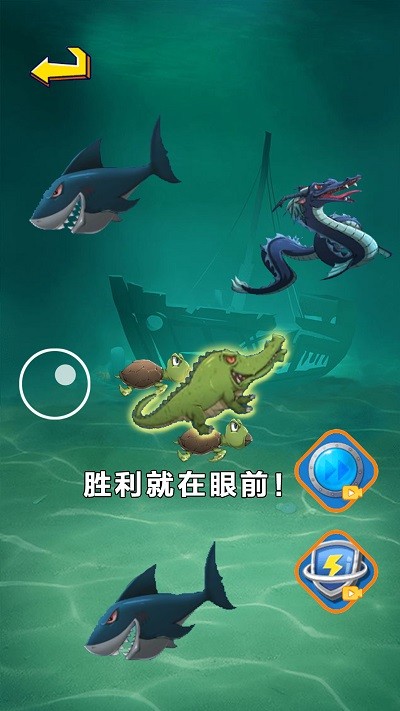 經(jīng)典大魚吃小魚單機(jī)游戲