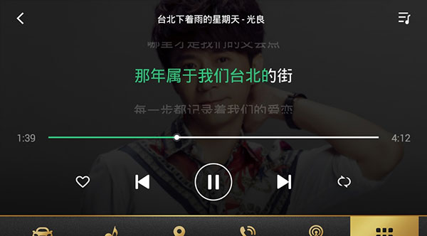 qq音樂(lè)車機(jī)版教程